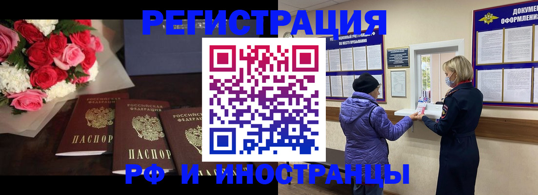 регистрация в Угличе